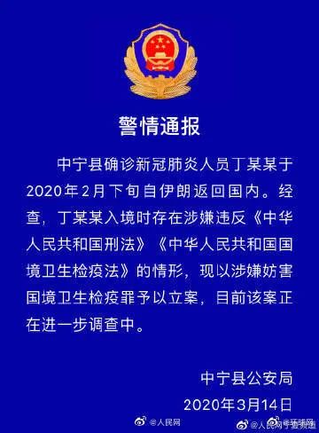 井陘縣防疫檢疫站最新招聘信息及職業(yè)前景展望