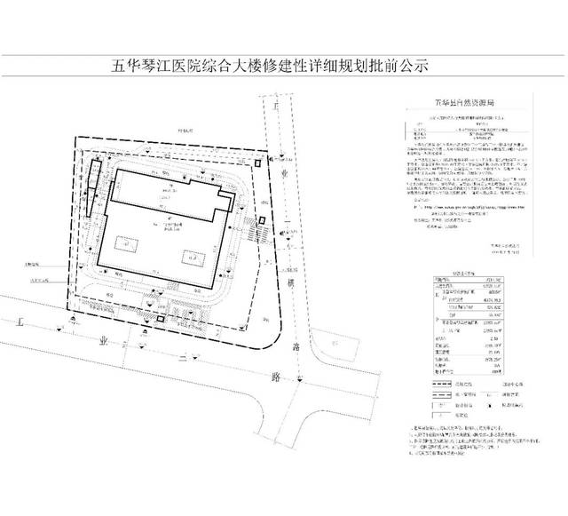 五華縣防疫檢疫站發(fā)展規(guī)劃構(gòu)想與實(shí)施策略詳解