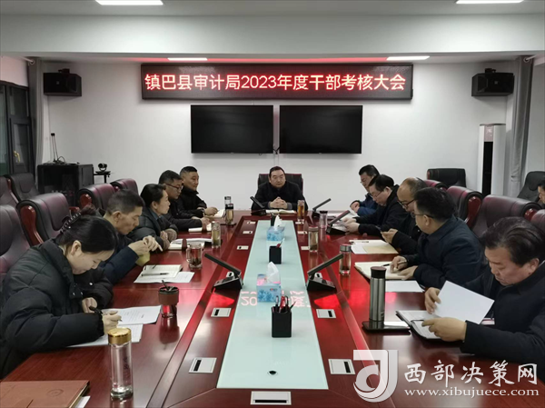 丹巴縣審計(jì)局最新新聞動(dòng)態(tài)深度解析