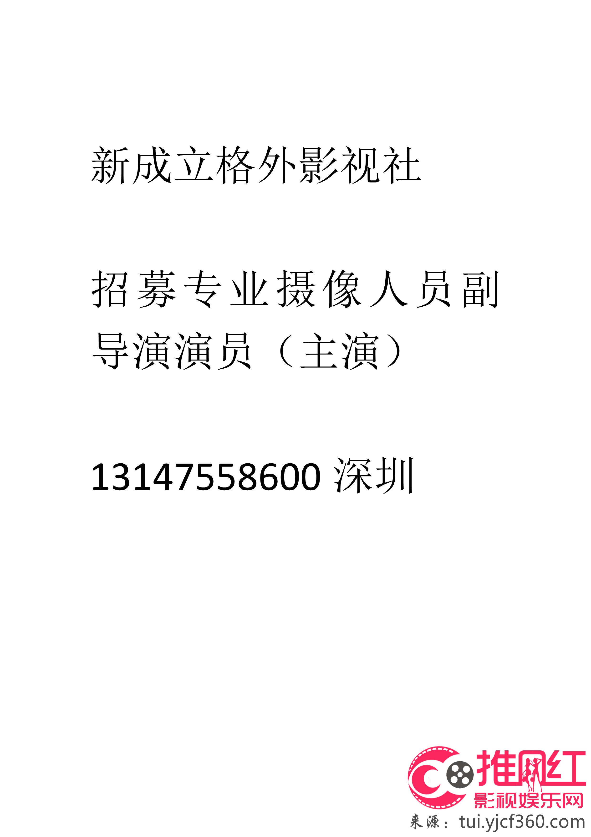 東洲區(qū)劇團(tuán)招聘信息發(fā)布與職業(yè)機(jī)會(huì)深度探討