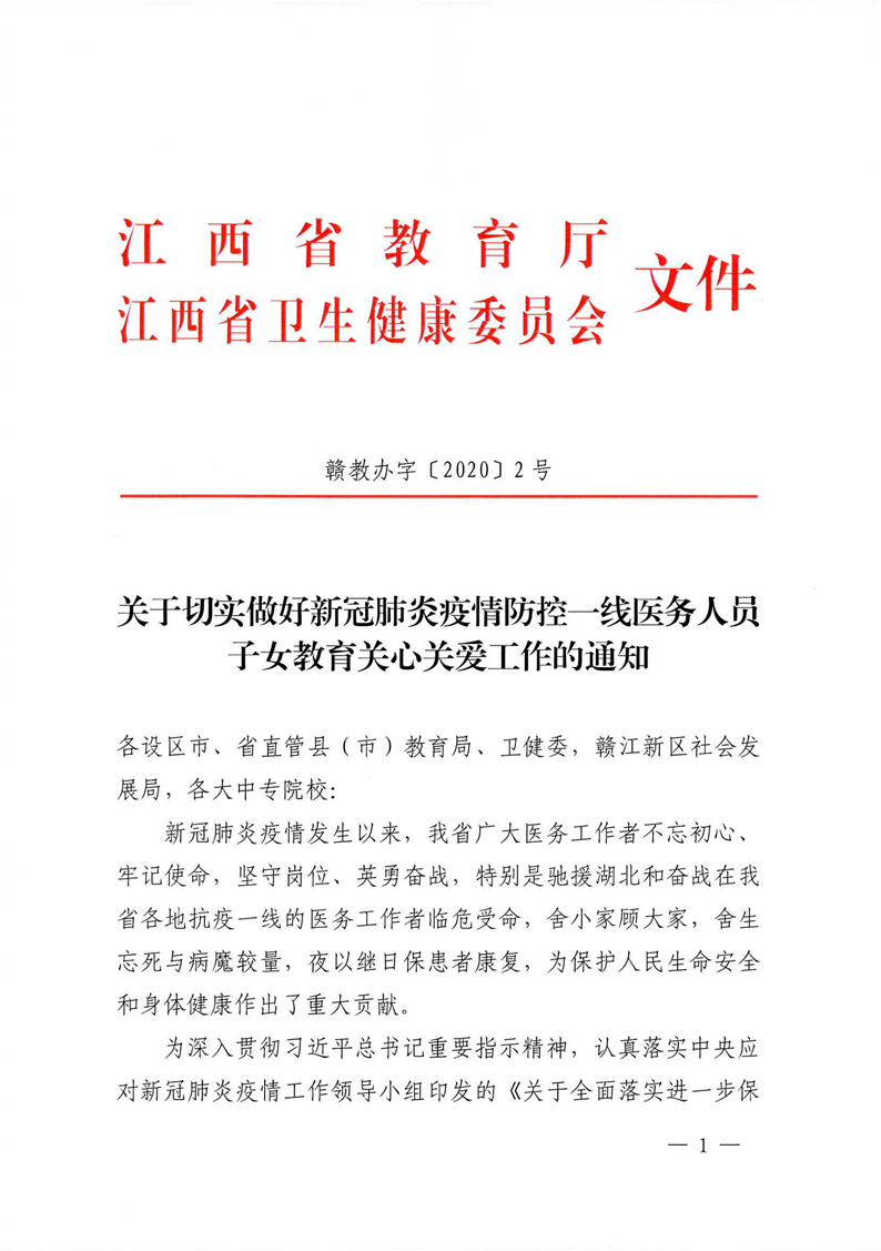 思茅區(qū)成人教育事業(yè)單位人事任命動態(tài)解析