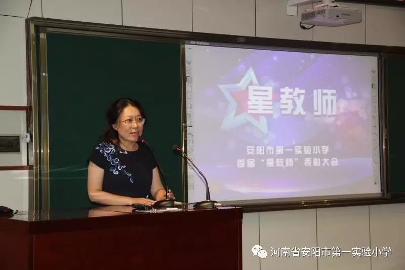 安陽縣小學(xué)人事任命引領(lǐng)教育革新篇章