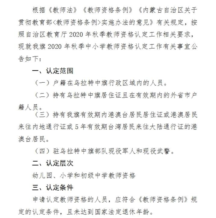 剛察縣特殊教育事業(yè)單位項(xiàng)目最新進(jìn)展與影響概述