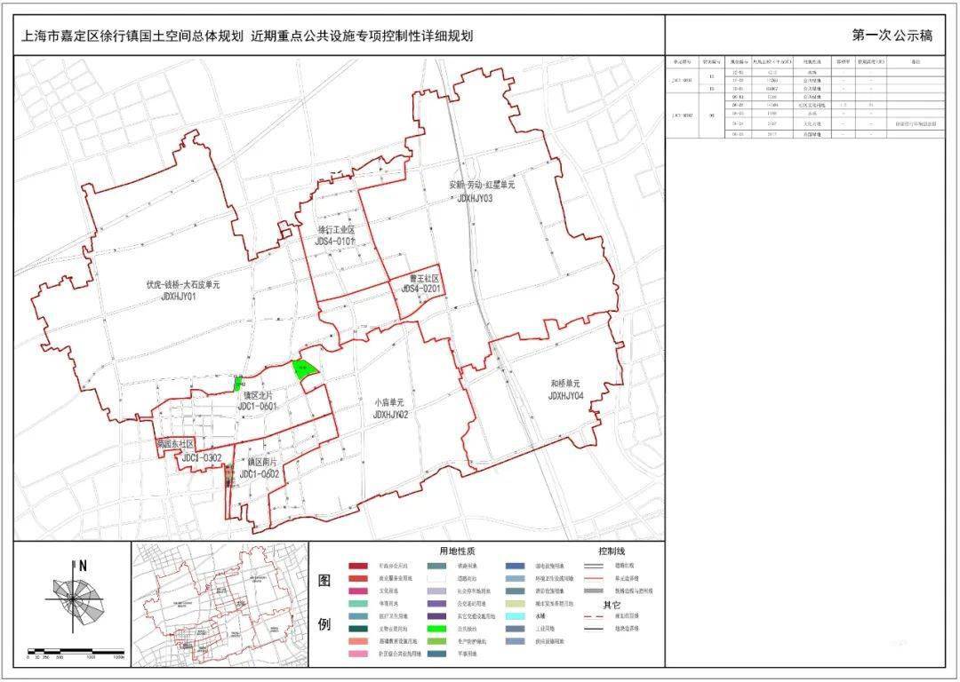 寧安市初中未來(lái)發(fā)展規(guī)劃藍(lán)圖