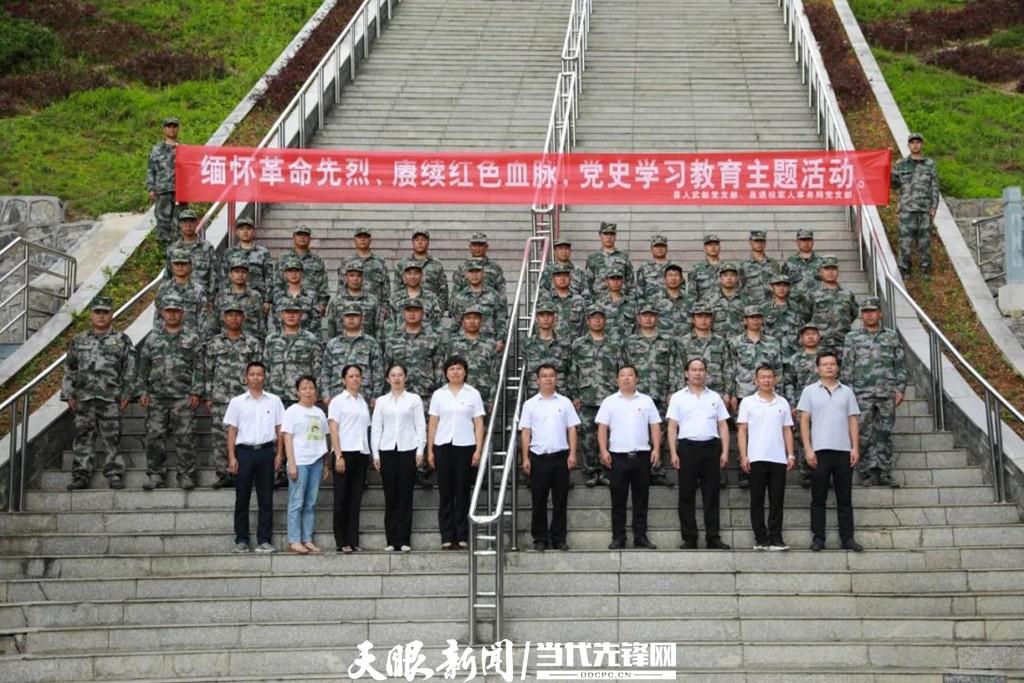 劍河縣退役軍人事務局最新發(fā)展規(guī)劃