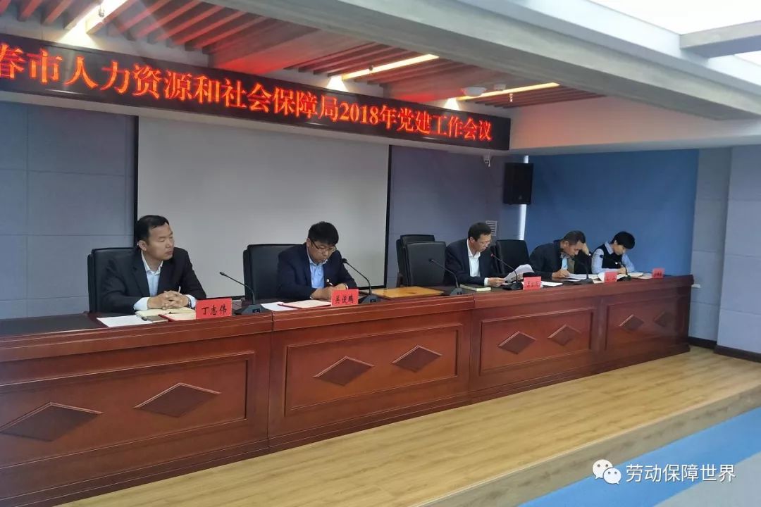 琿春市科技局人事任命動(dòng)態(tài)更新