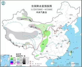 劉克莊村委會天氣預報更新通知