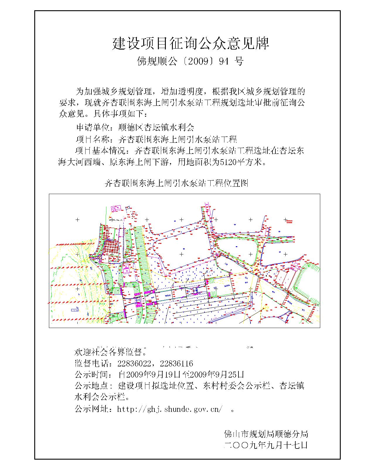 東昌府區(qū)統(tǒng)計(jì)局發(fā)展規(guī)劃展望，探索未來助力區(qū)域經(jīng)濟(jì)發(fā)展新篇章