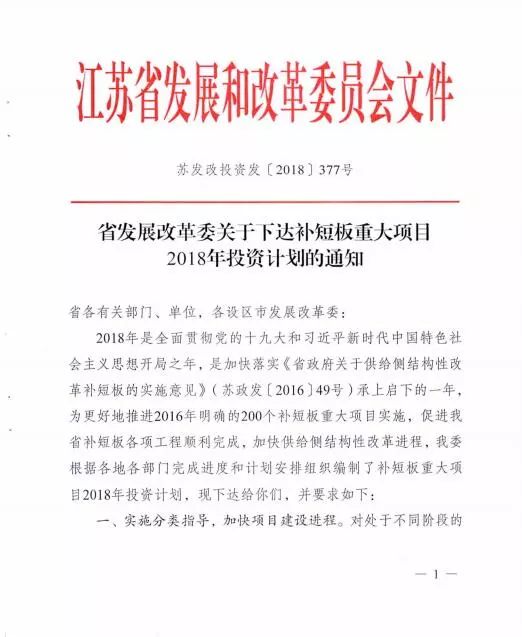 永靖縣計生委最新人事任命動態(tài)發(fā)布