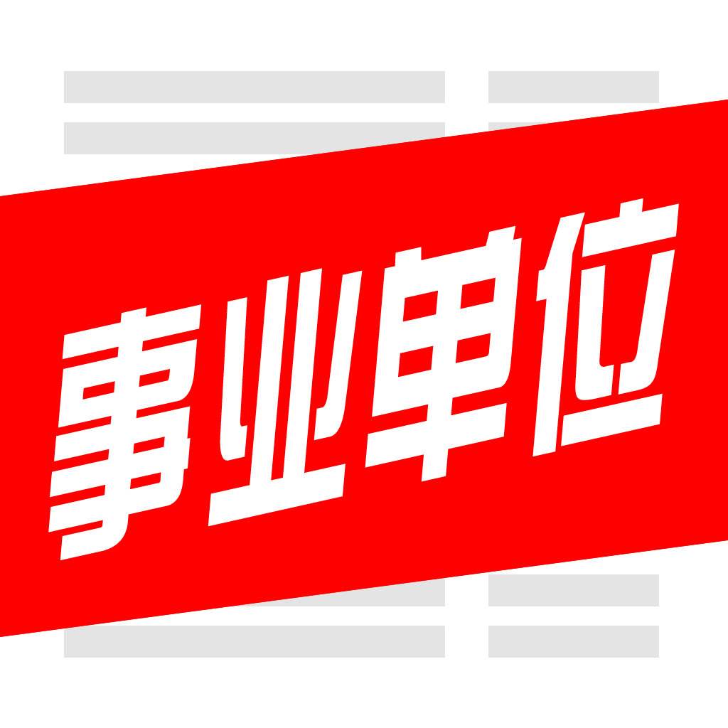 七星區(qū)級(jí)托養(yǎng)福利事業(yè)單位最新動(dòng)態(tài)，推動(dòng)社會(huì)福利事業(yè)邁向新臺(tái)階