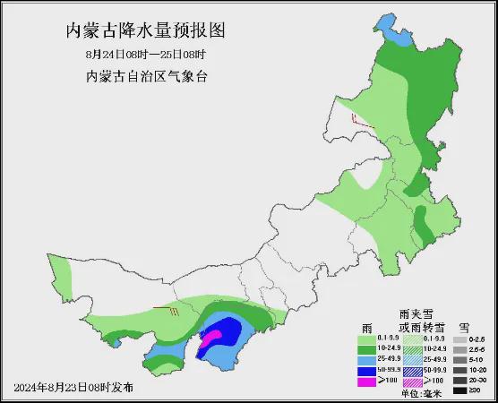 高東鎮(zhèn)最新天氣預(yù)報