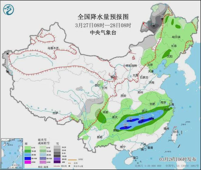 上咀村民委員會最新天氣預報