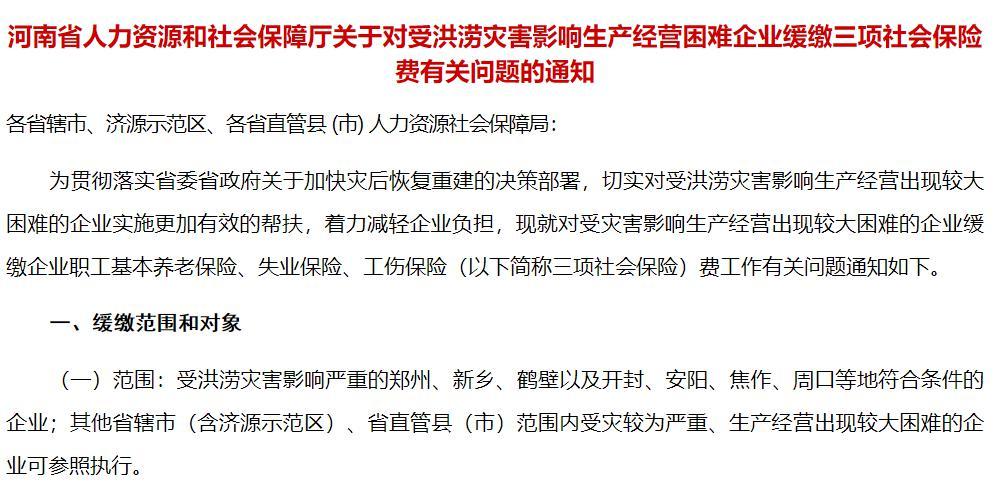 鹿邑縣初中最新招聘信息全面解析