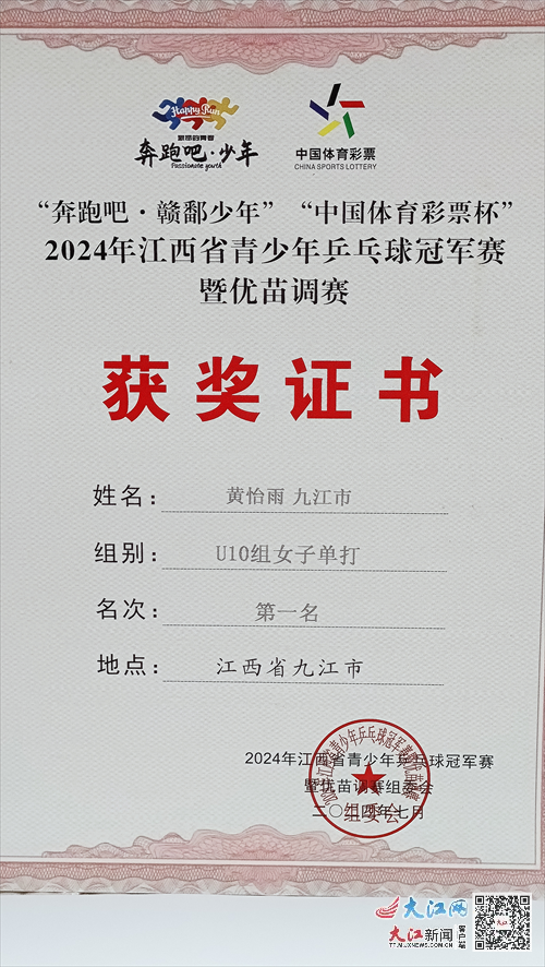 肅州區(qū)小學(xué)人事任命揭曉，引領(lǐng)未來教育新篇章啟動