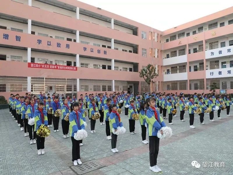 落花流水