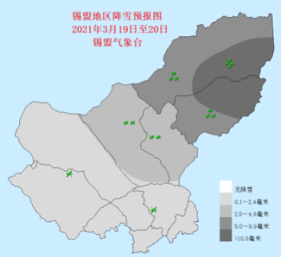 嘎亥圖鎮(zhèn)天氣預(yù)報(bào)更新通知