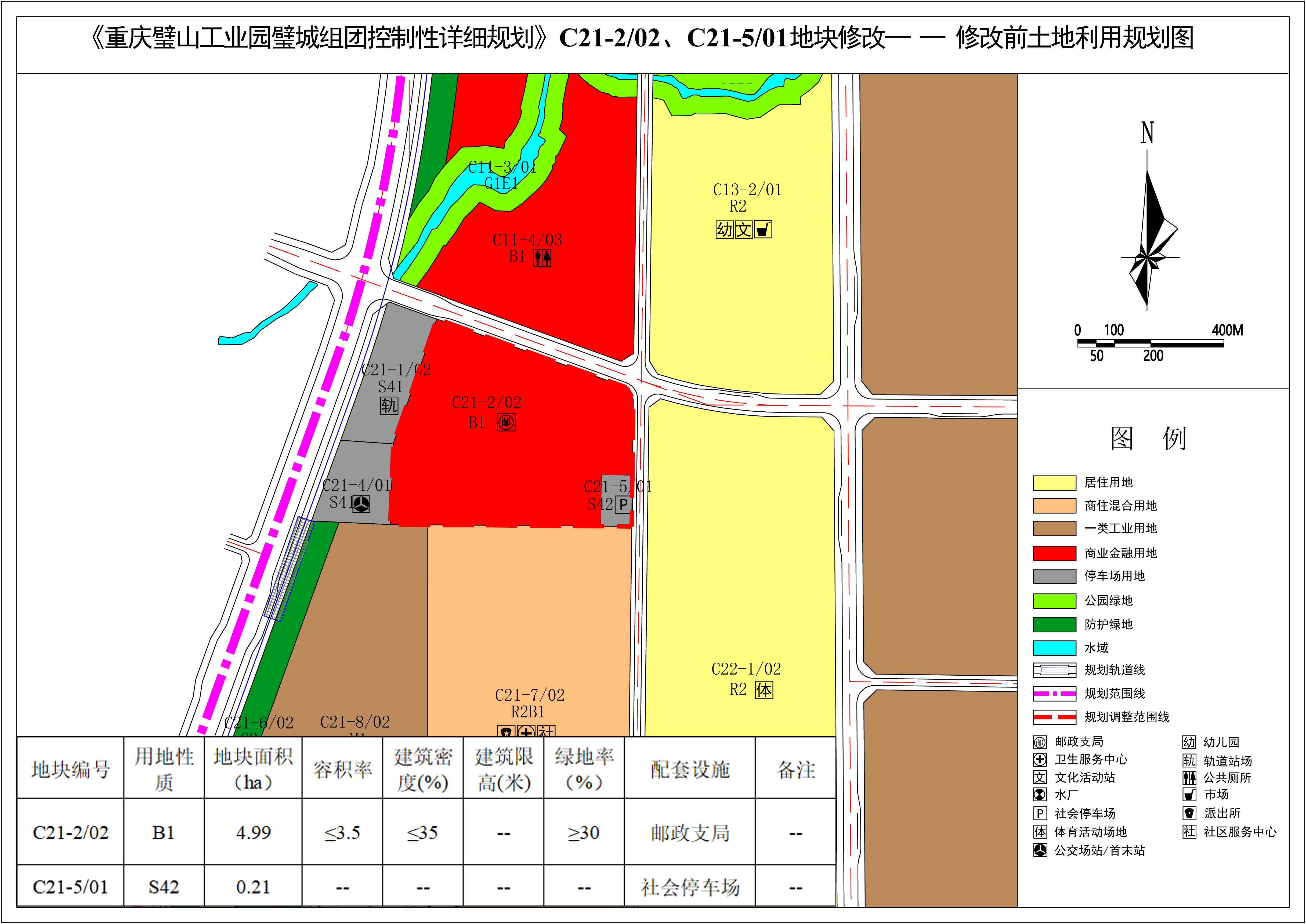 長(zhǎng)陽(yáng)土家族自治縣防疫檢疫站發(fā)展規(guī)劃展望