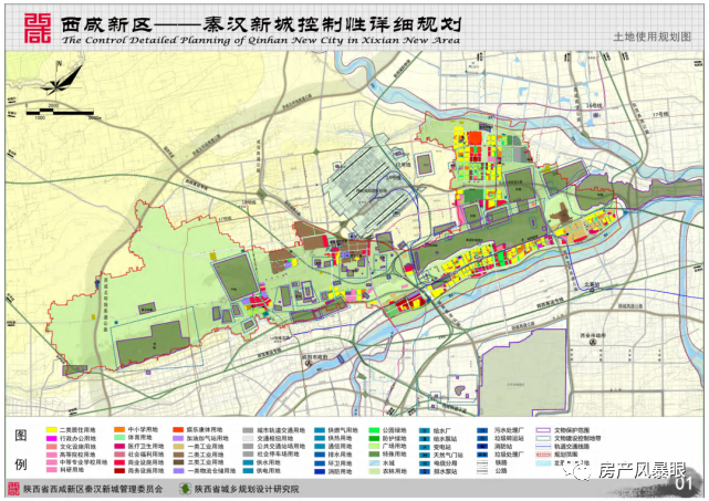 兗州市應(yīng)急管理局最新發(fā)展規(guī)劃