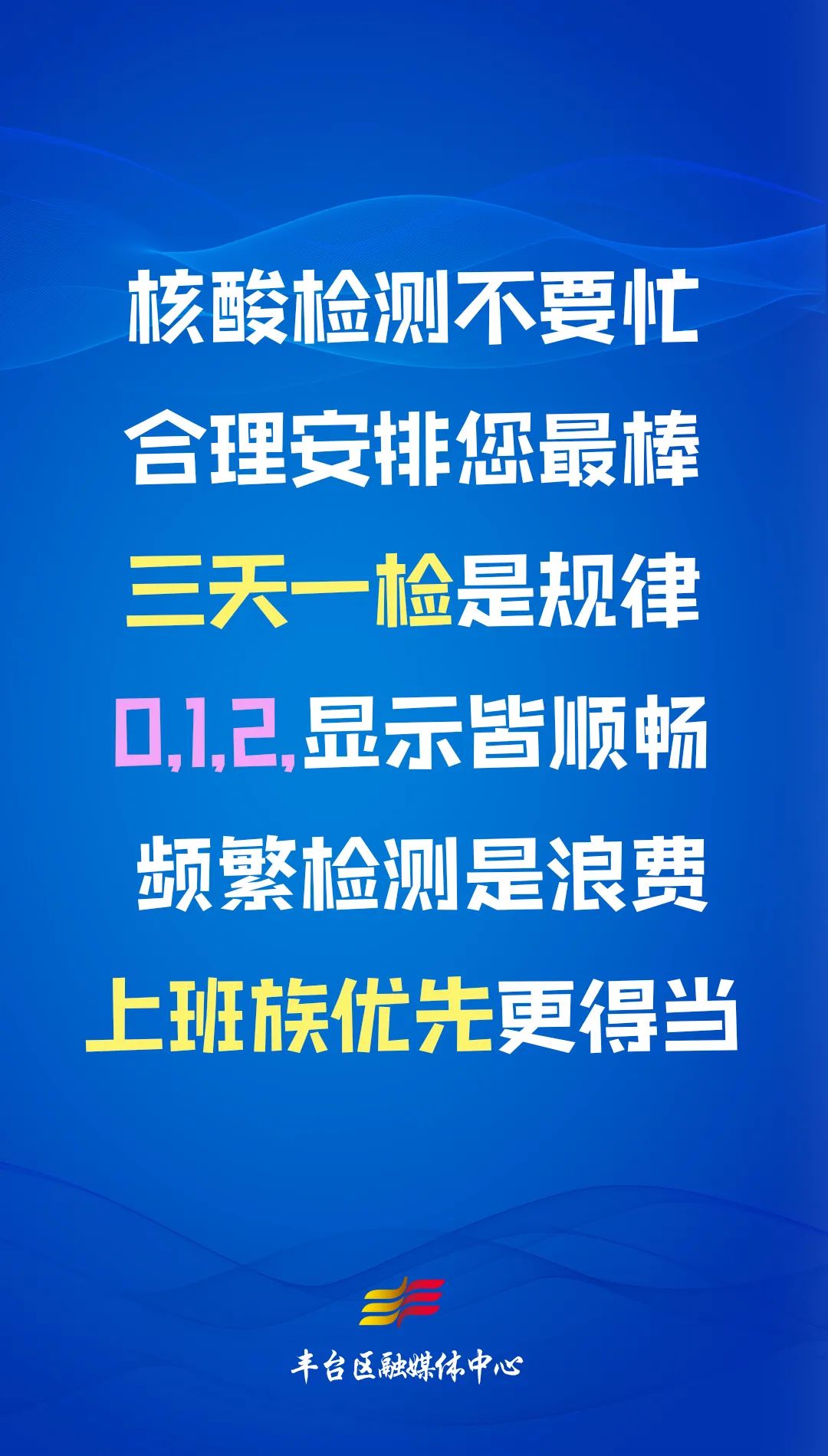 嘉陵區(qū)統(tǒng)計(jì)局最新招聘信息概覽