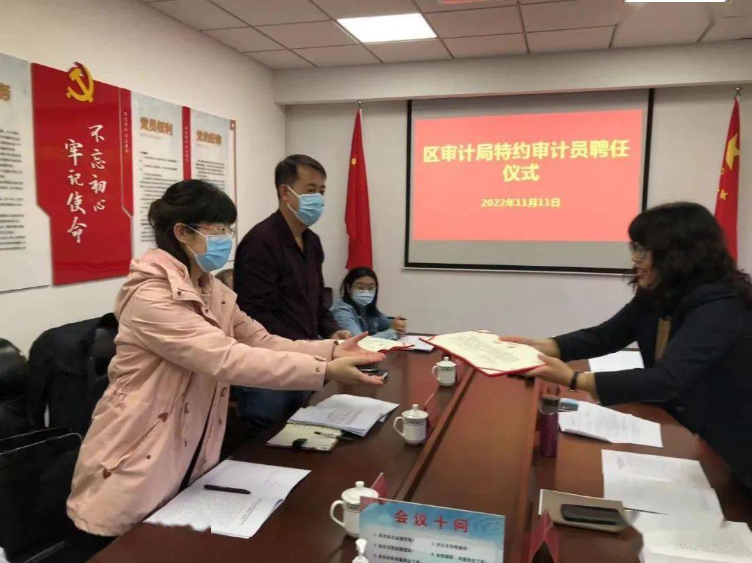 廬陽區(qū)審計(jì)局最新人事任命