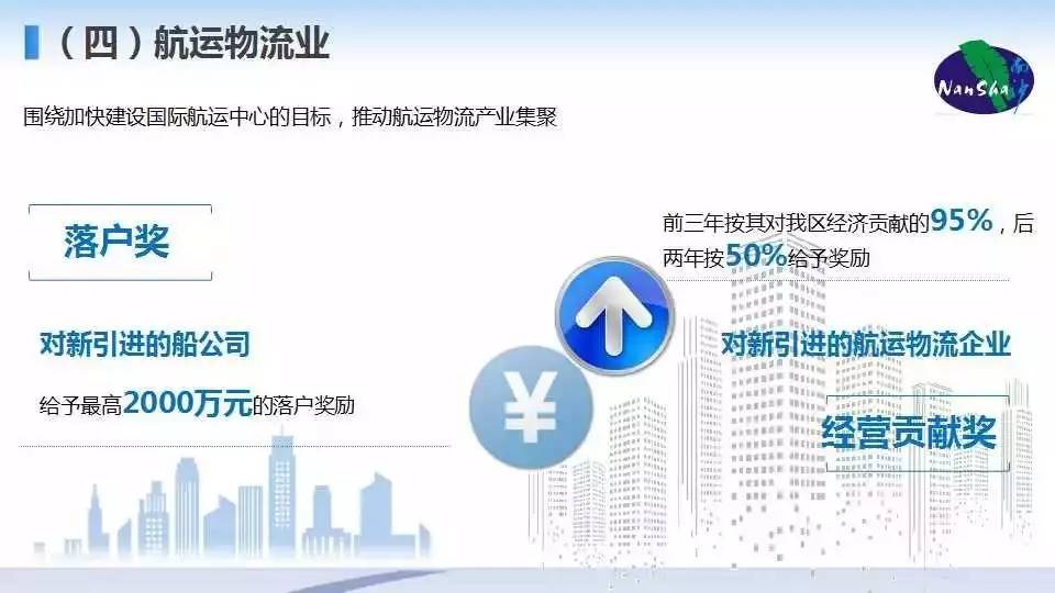 南沙區(qū)初中最新招聘信息全面解析