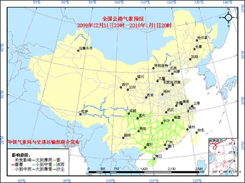 郭城鎮(zhèn)天氣預報更新通知