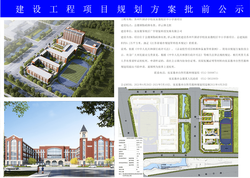 東鄉(xiāng)族自治縣圖書館未來發(fā)展規(guī)劃展望