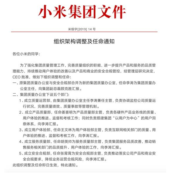 睢縣康復(fù)事業(yè)單位最新人事任命，重塑未來康復(fù)事業(yè)的嶄新篇章