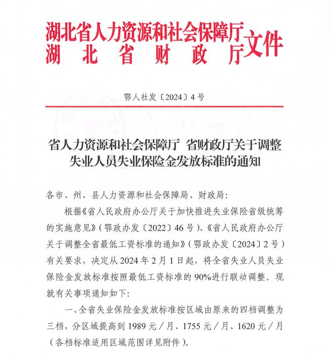 蔡甸區(qū)成人教育事業(yè)單位最新人事任命，推動(dòng)區(qū)域教育事業(yè)穩(wěn)步前行