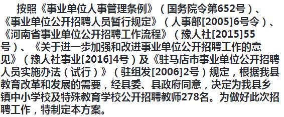 睢陽區(qū)成人教育事業(yè)單位最新發(fā)展規(guī)劃