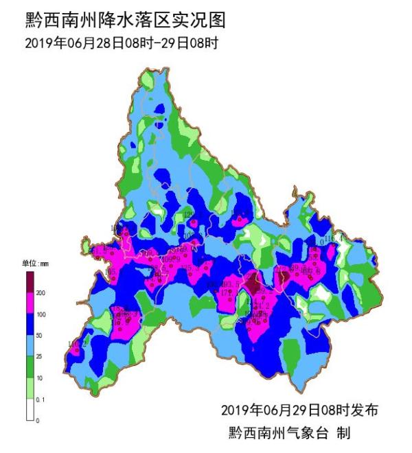 中余鄉(xiāng)天氣預(yù)報(bào)更新通知