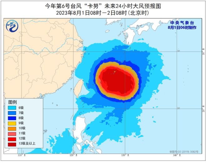 唐洞街道天氣預(yù)報更新通知