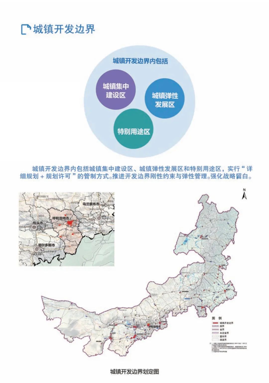 翁牛特旗統(tǒng)計(jì)局未來發(fā)展規(guī)劃概覽