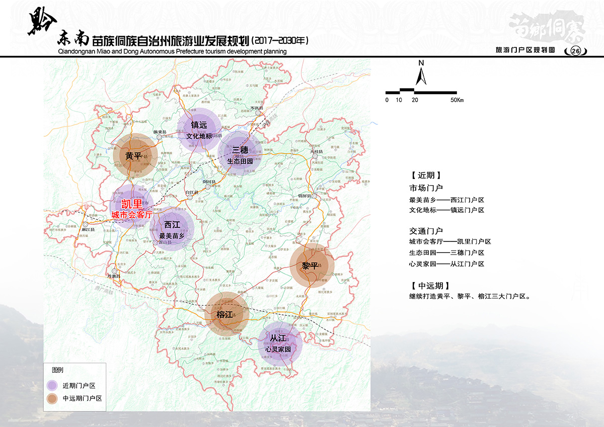 道真仡佬族苗族自治縣醫(yī)療保障局最新發(fā)展規(guī)劃