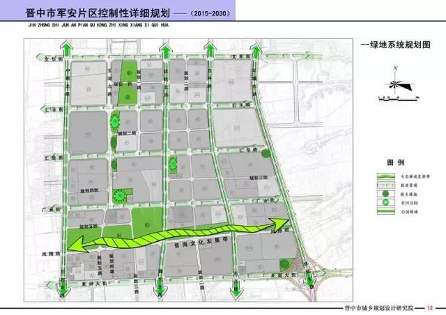 羅兒溝圈村委會發(fā)展規(guī)劃展望