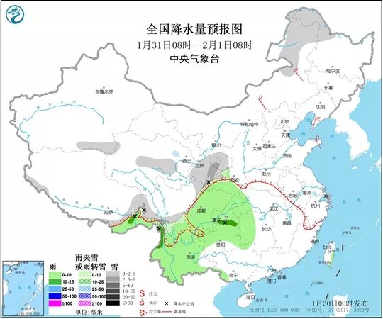 臨夏縣天氣預報最新更新