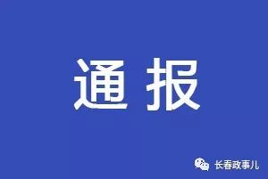 太平溝村委會新任領(lǐng)導(dǎo)團隊工作展望與領(lǐng)導(dǎo)介紹