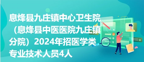 中莊鎮(zhèn)最新招聘信息匯總