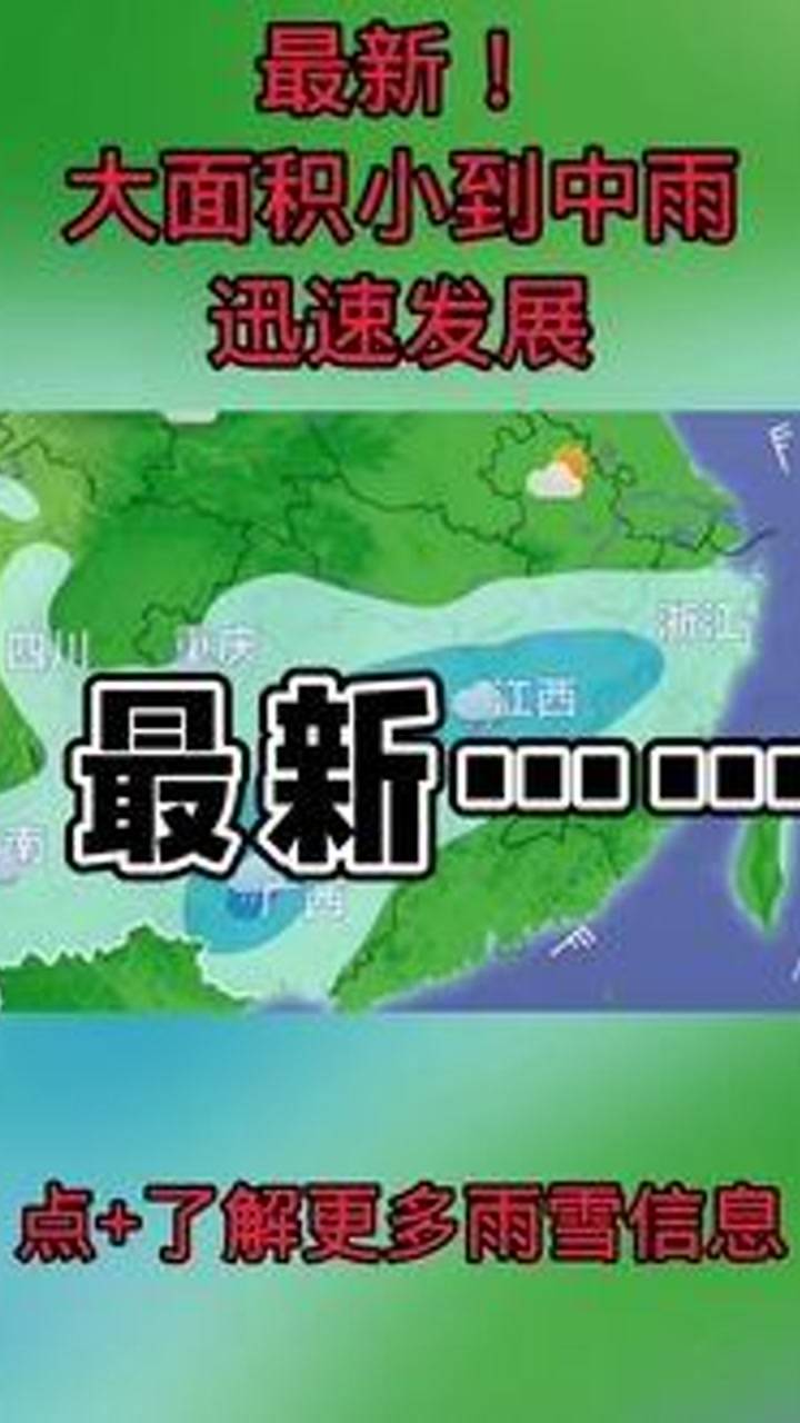 羊房村委會(huì)天氣預(yù)報(bào)更新及影響解析