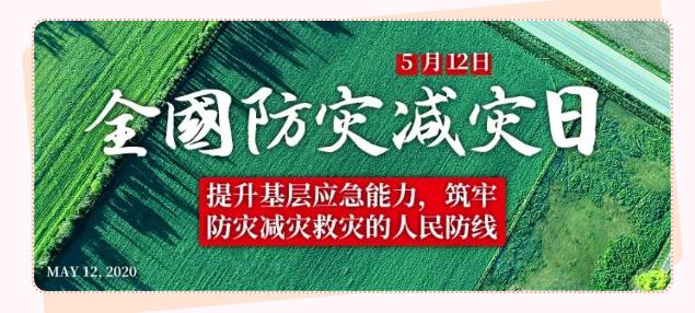 鶴壁市氣象局最新招聘啟事