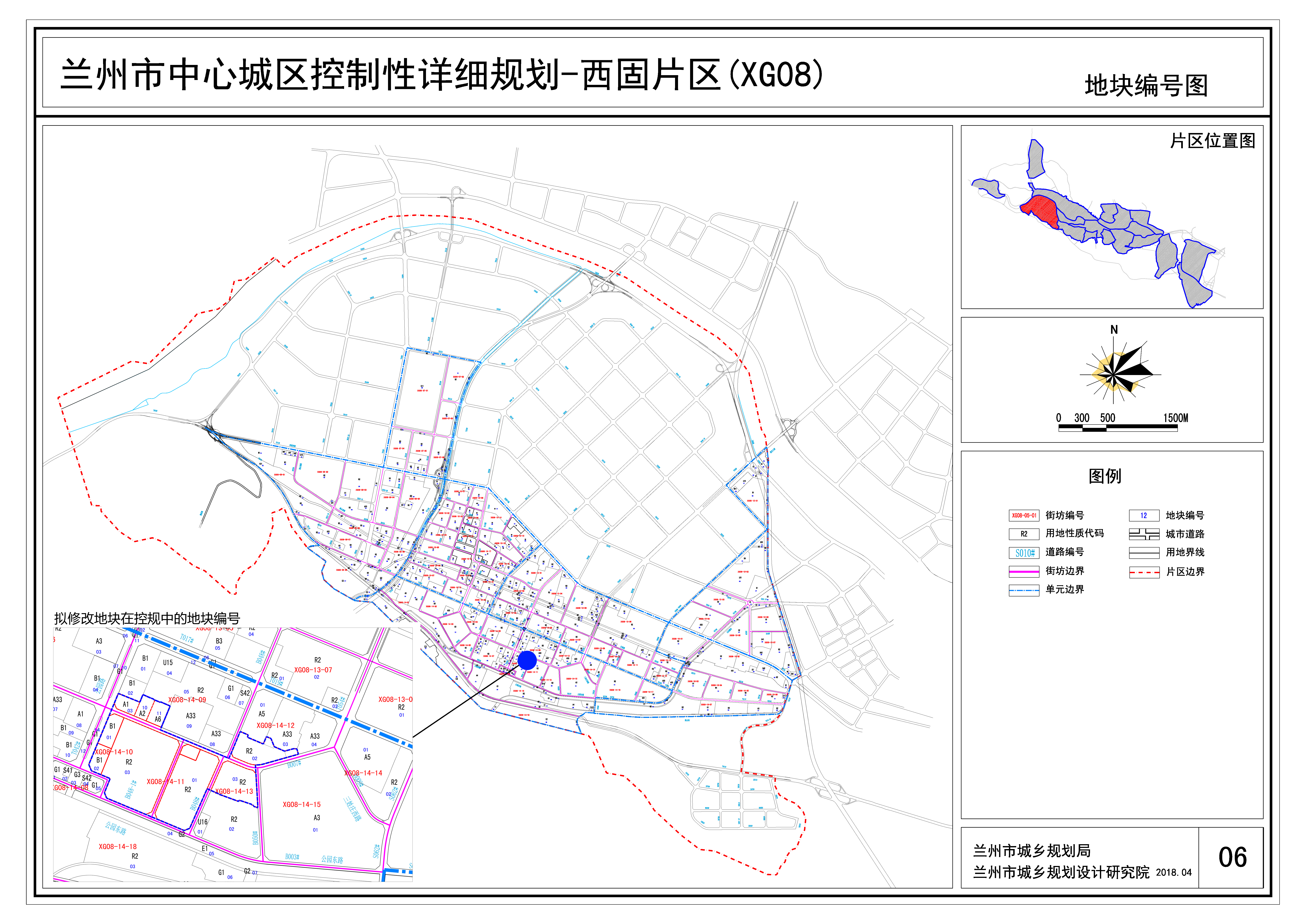 蘭州市財(cái)政局最新發(fā)展規(guī)劃概覽