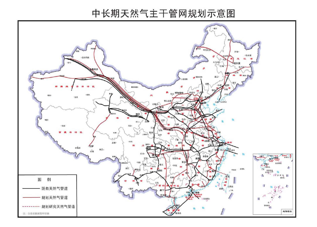 雷山縣發(fā)展和改革局最新發(fā)展規(guī)劃概覽