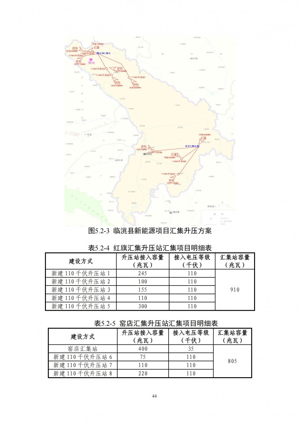 定西市地方志編撰辦公室最新發(fā)展規(guī)劃概覽