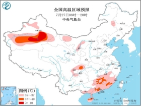 上墅鄉(xiāng)天氣預(yù)報(bào)更新通知