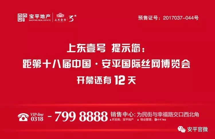 濉溪縣民政局最新招聘概覽