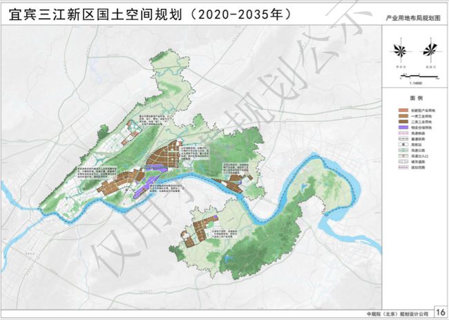 漢中市國土資源局最新發(fā)展規(guī)劃概覽