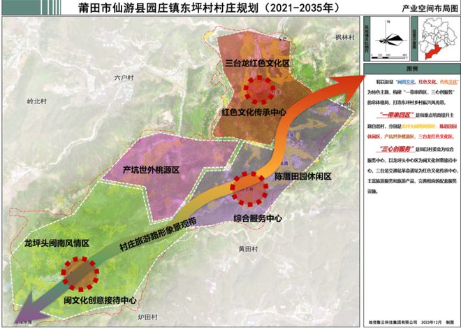 2025年1月19日 第41頁