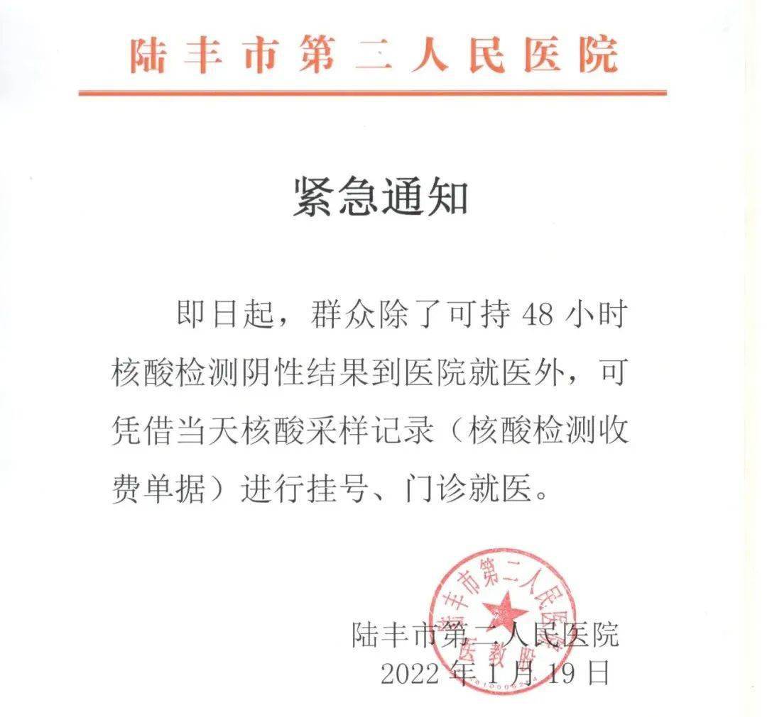 銅鼓村人事新任命，開啟村莊發(fā)展新篇章