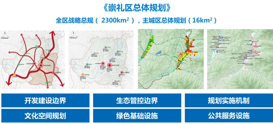 扎蘭屯市應(yīng)急管理局發(fā)展規(guī)劃概覽