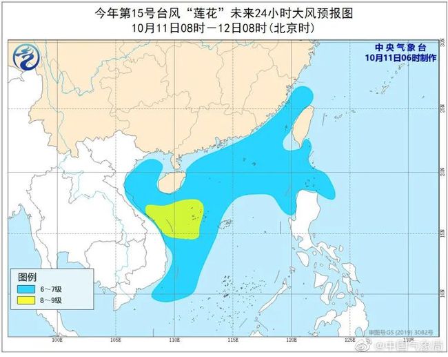 蓮上鎮(zhèn)天氣預(yù)報(bào)更新通知